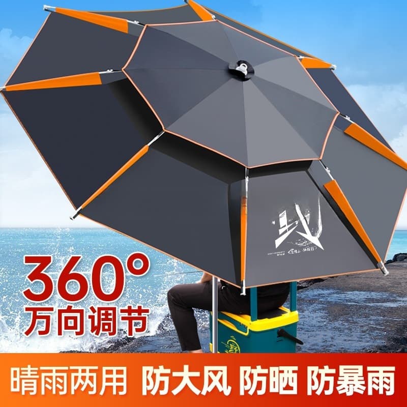 Qingbaile 2024 New 2.6 Multi-Directional Rainproof Large Fishing Umbrella with Thickened Sun and Rain Protection for Angling and Camping