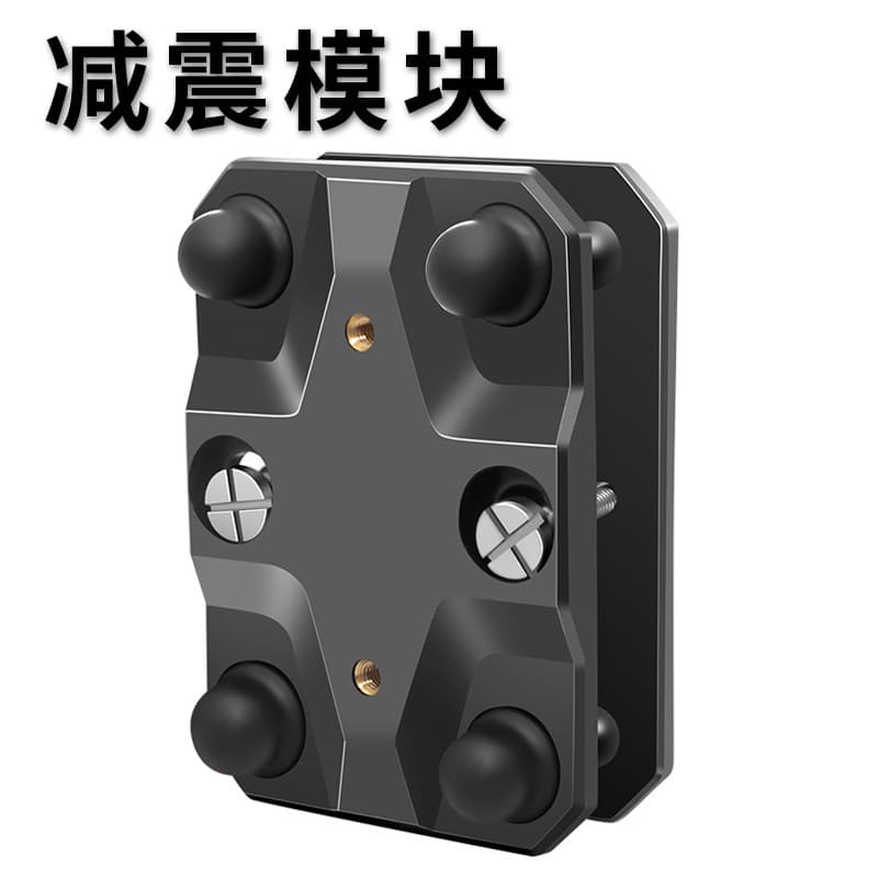 Shock-absorbing module motorcycle mobile phone holder electric battery car bicycle riding navigation silicone shock-absorbing shock-proof