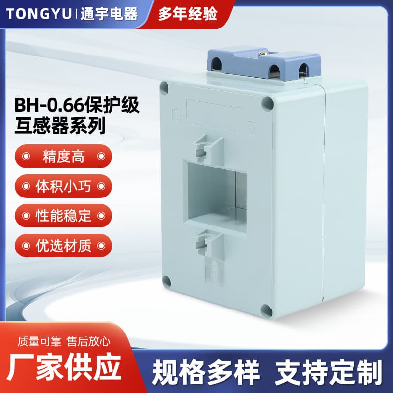 Suzhou Tongyu Electric BH-0.66 Protection Class Transformer Series III Insulation Flame Retardant Insulation Protection