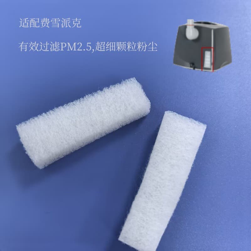 Fisher & Paykel nonwoven filter cotton, AIKANG ventilator filter pads, oxygen concentrator air intake filter cotton