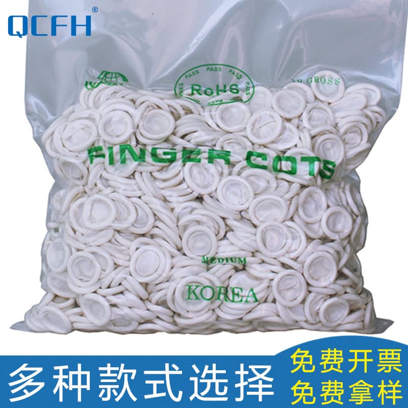 Manufacturer wholesale white finger cots disposable latex finger cots anti-static finger cots beauty hair finger cots 500g