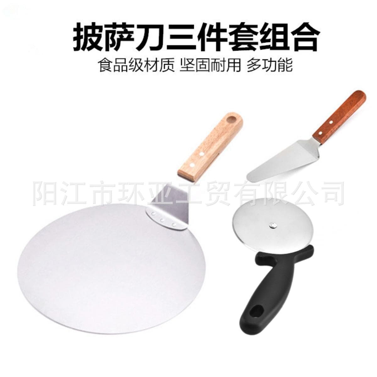 Cross-border Wooden Handle Shovel Hot-selling 3-Piece Set, Home Pizza and Cake Stainless Steel Transfer Triangle Cutter with Pastry Wheel