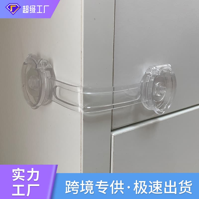 Transparent Dual Lock Child Safety Locks for Drawers, Fridge, and Cabinet Doors, Multi-functional Opening Lock