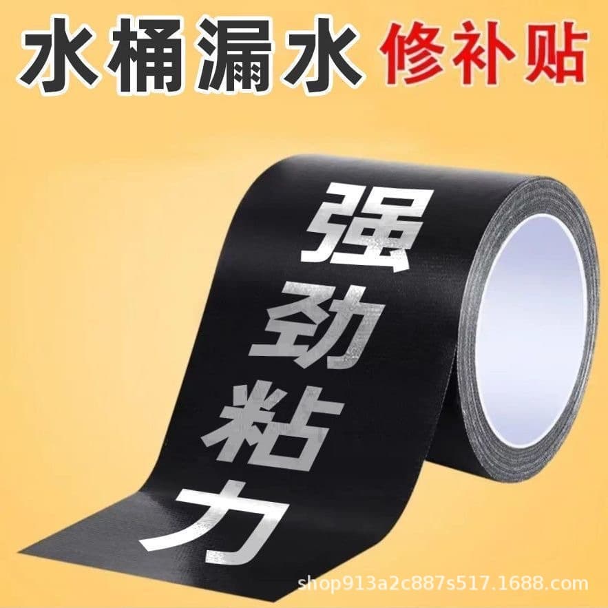 Waterproof tape, water pipe leak repair waterproof tape, strong and high viscosity water pipe leakage waterproof tape, universal leak repair tape, waterproof tape
