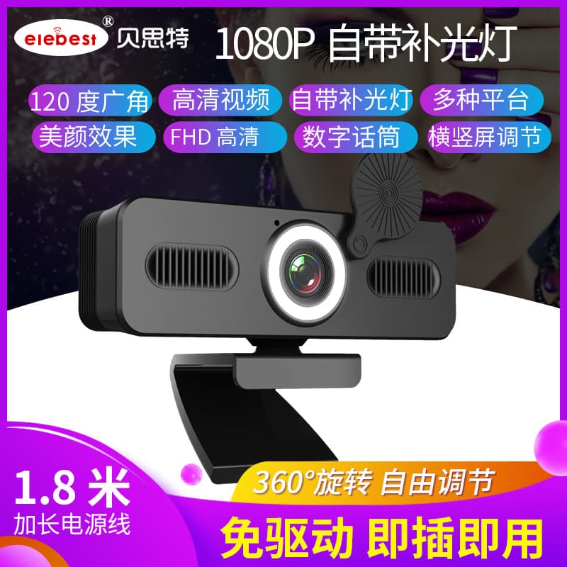 2K PC Webcam for Home Use, Online Classes with External Microphone, USB with Built-in Mic and Stand
