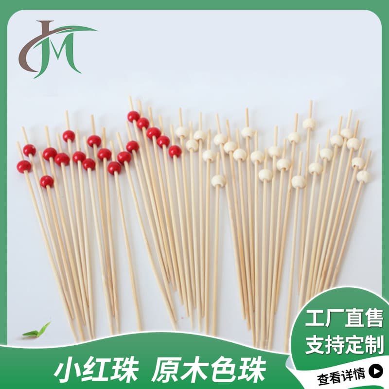 Small red bead disposable fruit skewers 100 pieces per pack, 12cm mini white stick rice bead bamboo skewers, direct factory wholesale