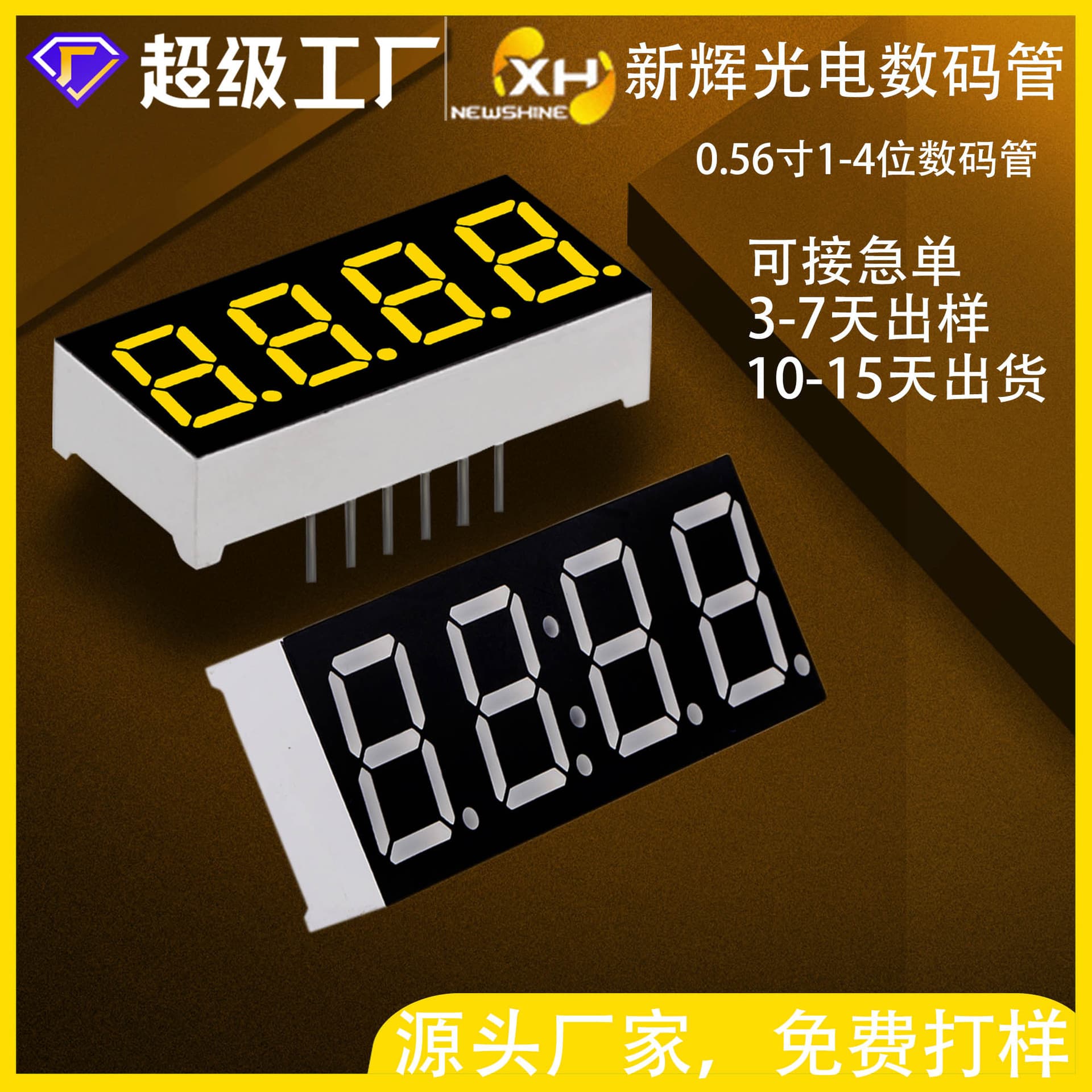 Super source 0.36-inch four-digit high-brightness red LED digital tube, four-digit display manufacturer