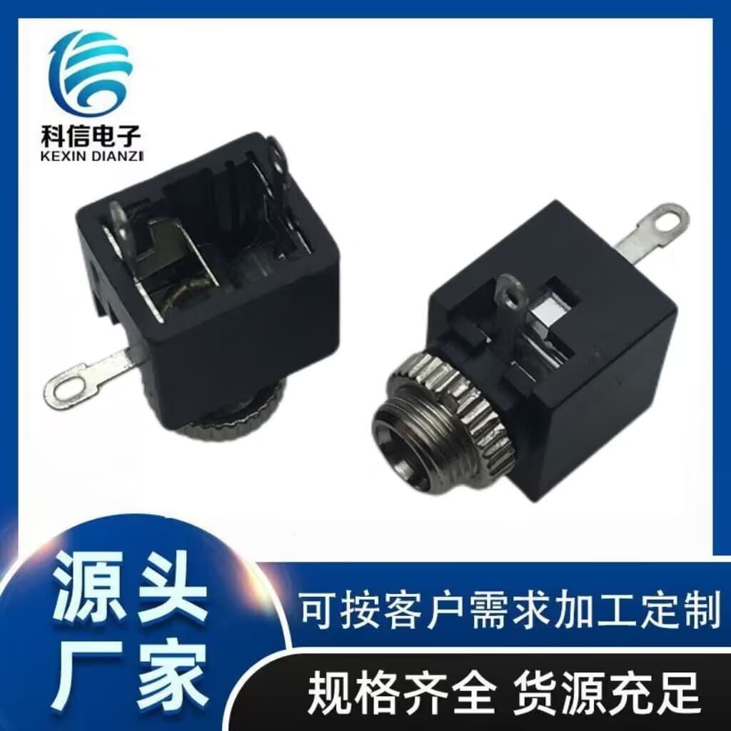 Wholesale Premium SMD 3.5mm Audio Jack Female Socket SMD 3.5mm Earphone Jack Horizontal 3.5mm Headphone Connector