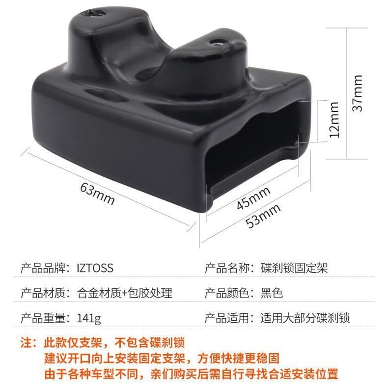 Disc brake lock motorcycle lock frame with bicycle lock, bicycle hardware, household export electric vehicle wholesale decoration
