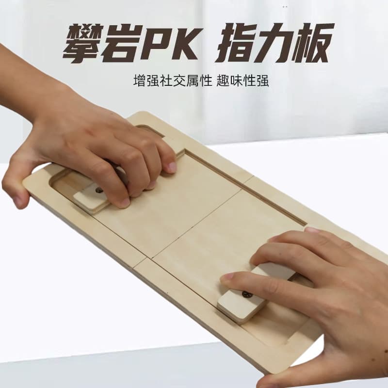 New Cross-Border Creative Wooden Finger and Wrist Trainer Arm Wrestling Toy Finger Exercise Climbing Tug of War Equipment