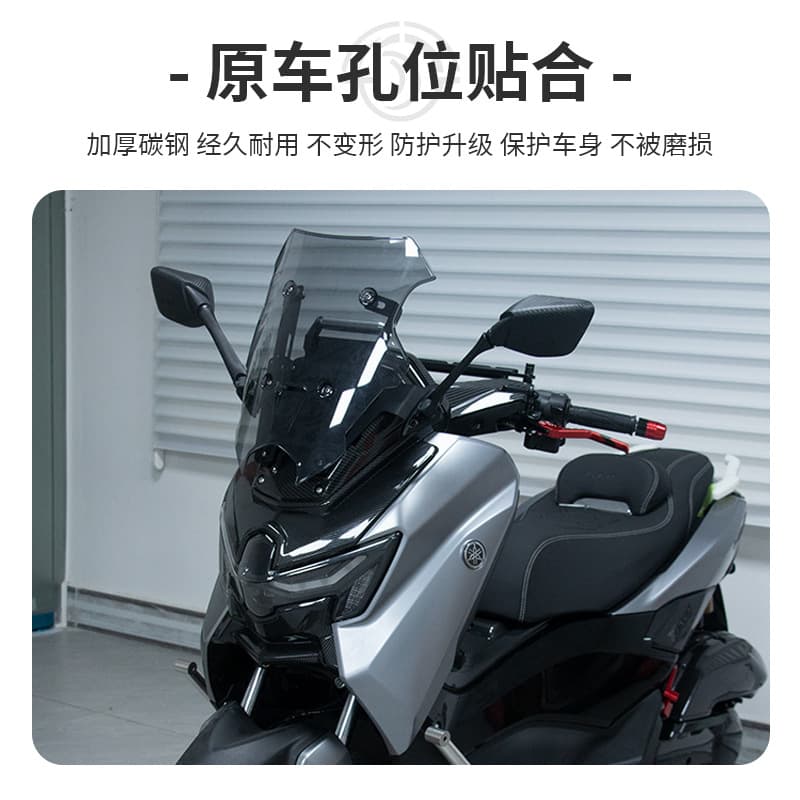 Compatible with 2025 Yamaha NMAX155 Modified Rearview Mirror Forward Mount Bracket, Windshield Heightening Extension Crossbar Accessories