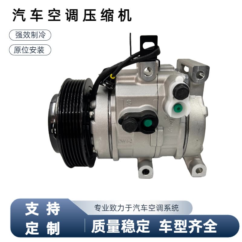 Car AC Compressor Cooling Pump for Hyundai Kia K2 97701-4L000 8FK351272111