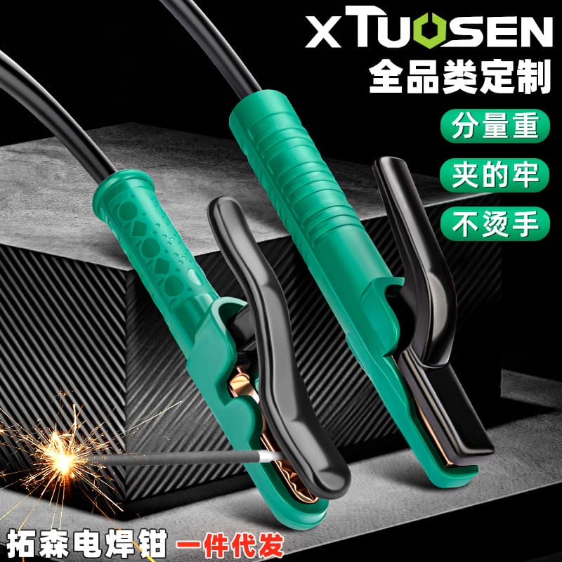 Tuosen Integrated Pure Copper Welding Clips, Heat-Resistant Welding Pliers, Industrial High-Temperature Resistant 800A New Model Welding Clamp