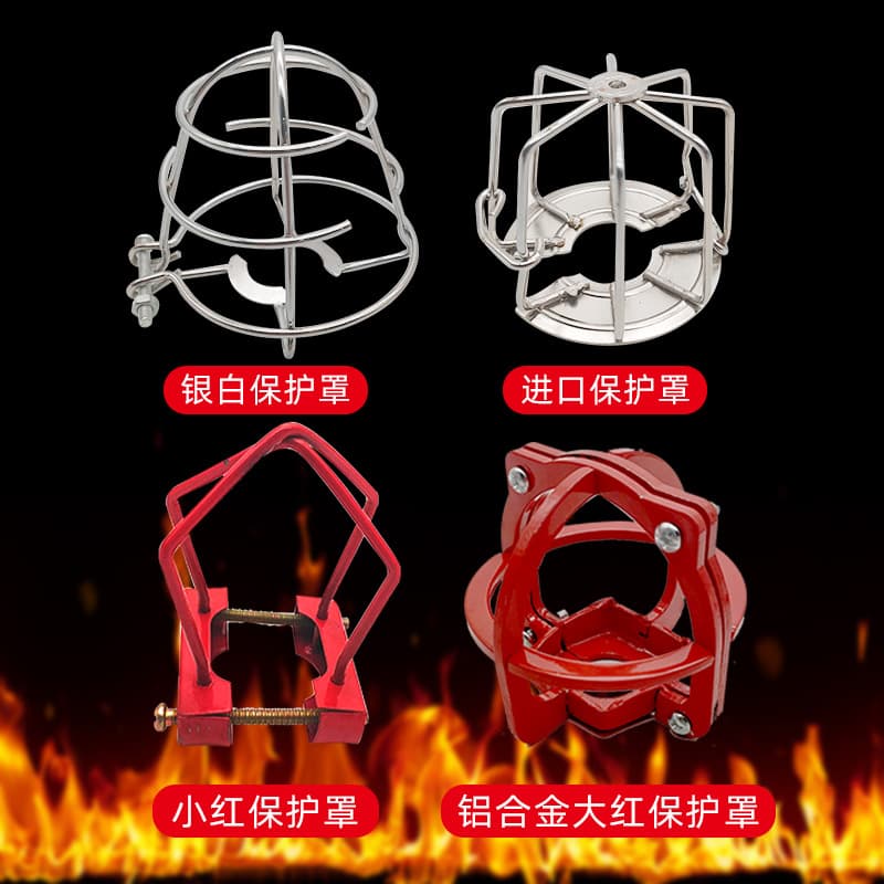Non-Removable Fire Sprinkler Head, Water Sprinkler Head Cover, Protective Guard, Support Bracket