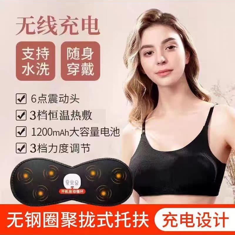 Cross-border breast massager, women's smart massager, vibrating massage bra, electric breast massager.