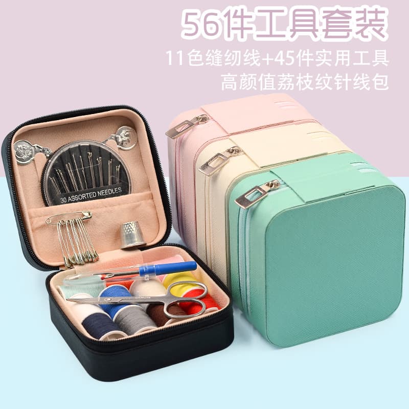 Household sewing kit multifunctional sewing box storage box set high-end sewing tool bag student dormitory portable