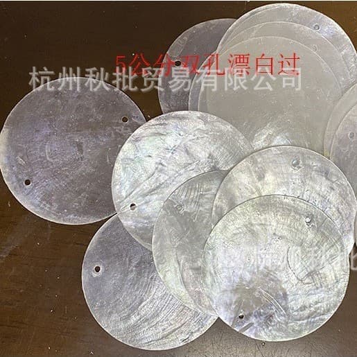 Mica Flakes Natural Shells Wind Chime Mother-of-Pearl Decoration Sheets DIY Lamp Mirror Shell Wedding Round Piece Painting Accessories