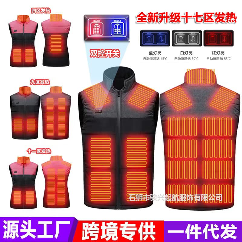 Amazon bestseller smart heating vest, couple color-block electric heating clothing constant temperature heating vest factory direct.