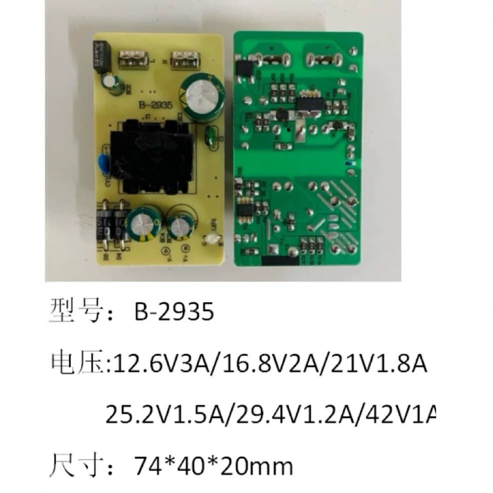 Bare Power Board 12.6V3A/16.8V2A/21V1.8A/25.2V1.5A/29.4V1.2A/42V1A
