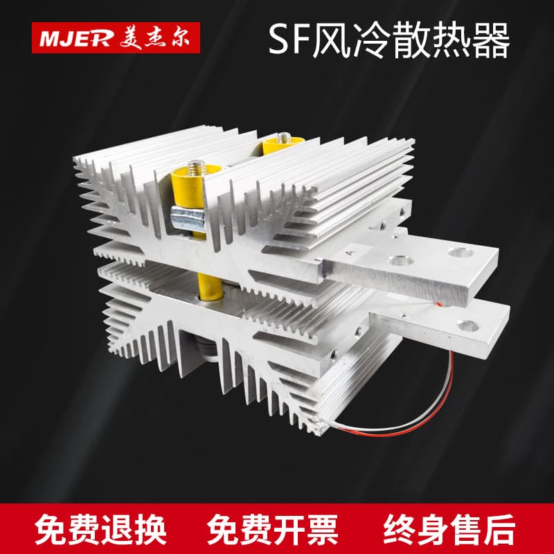 Flat Plate Thyristor Air-Cooled Heat Sink SF-13 Aluminum Material Thyristor Heat Sink