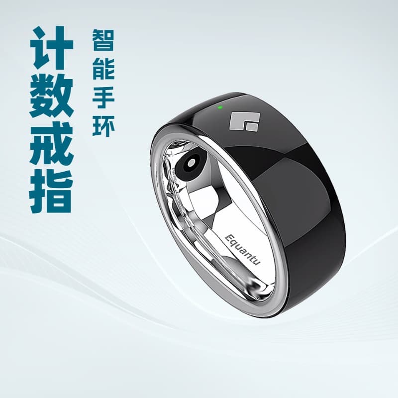 equantu electronic counter Bluetooth ring time reminder factory wholesale Middle East popular smart ring