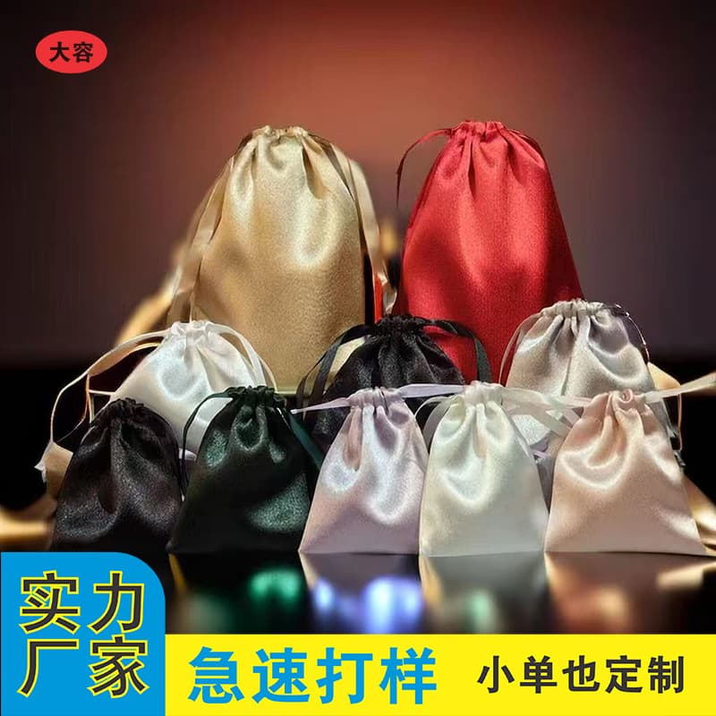 Satin drawstring bag, jewelry gift packaging bag, logo-printable storage drawstring bag, drawstring bag