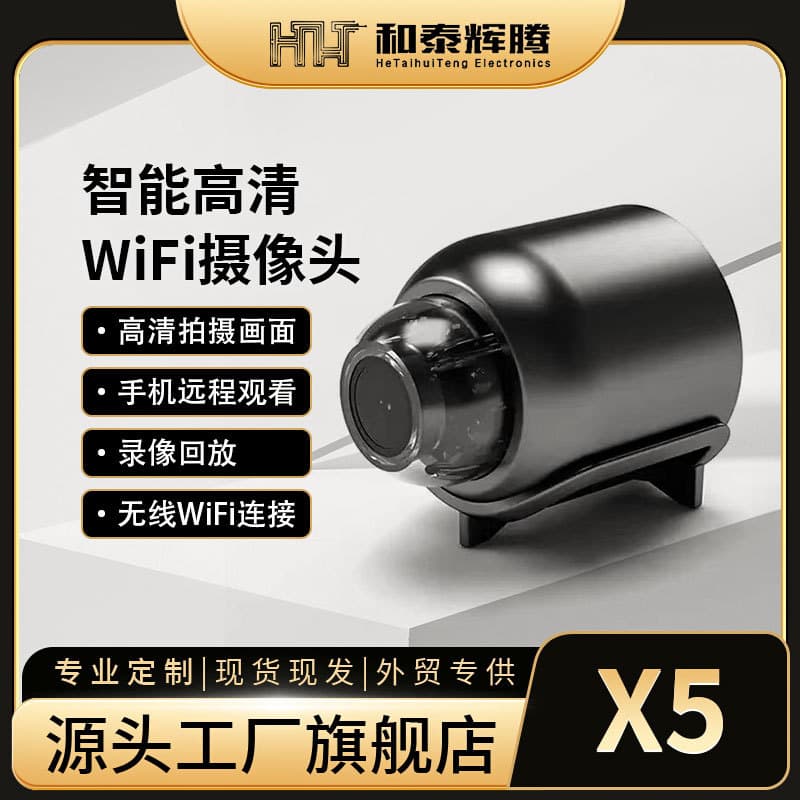 Security Protection/Surveillance Camera - Definition Color Night Vision Motion Detection Waterproof Weatherproof Vandal-proof