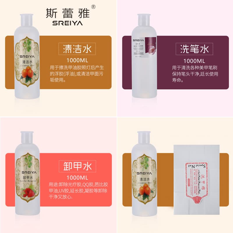 Factory Direct Nail Liquid 1000ml, Nail Polish Remover, 500ml, Acrylic Liquid, Quick-Dry, Nail Care