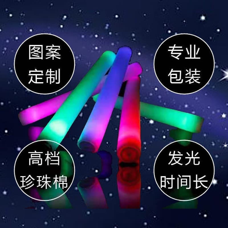 Cheer Glow Stick Rainbow Sponge Stick Concert Glow Stick LOGO Flash Stick Light-Up Foam Stick