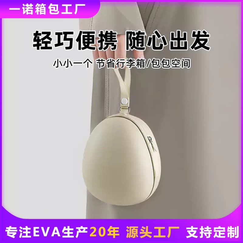 U-Shaped Pillow Storage Case, Neck Support Pillow EVA Box, Portable Memory Foam U-Shaped Pillow Storage Bag for Sleeping on High-Speed Rail and Travel