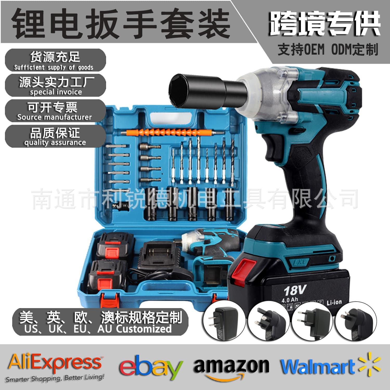 Brushless Electric Wrench Lithium-Ion Cordless Impact Wrench for Auto Repair, Scaffolding, Woodworking, Socket Wrench