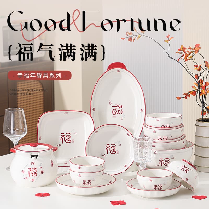 Ceramic Dinner Set Fu Character Housewarming Gift Underglaze