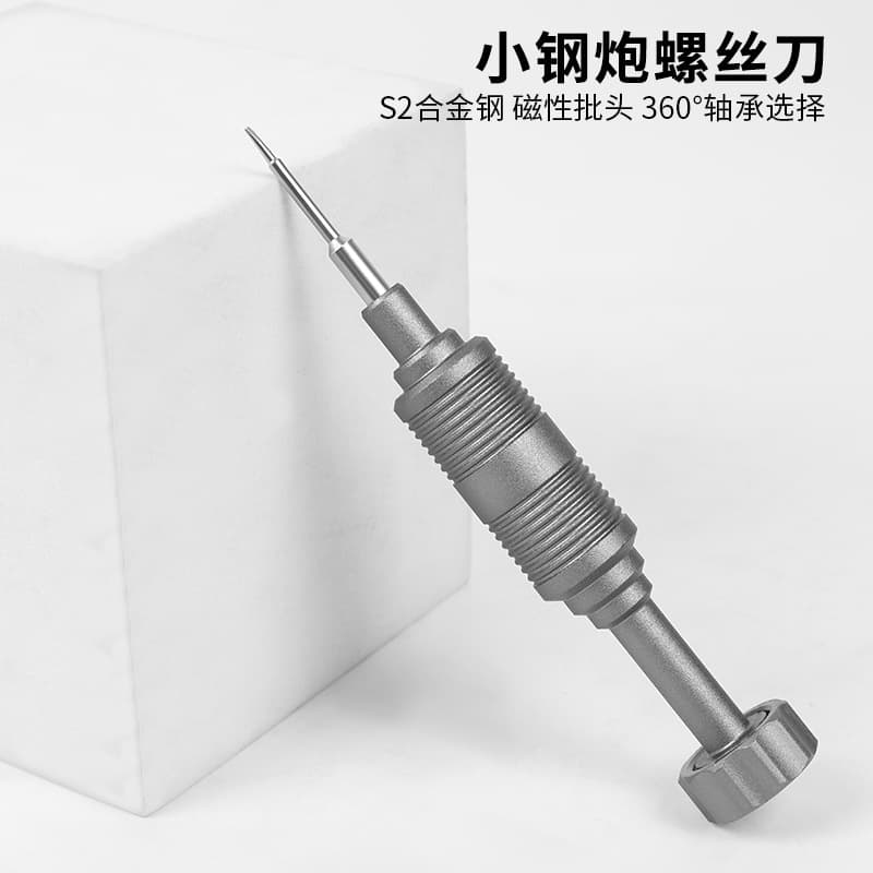 Disassembly tool set screwdriver set mobile phone repair five-star 0.8 mobile phone laptop computer screwdriver