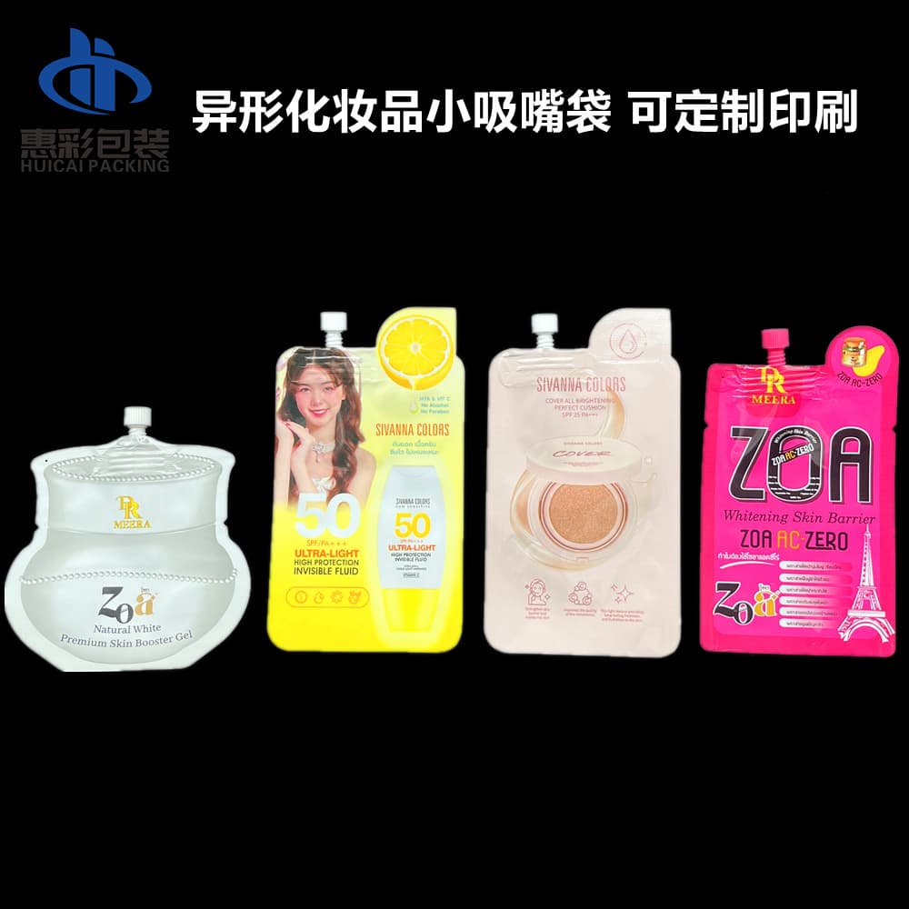 BB Sunscreen Lotion Skincare Small Packaging Bags, Hand Cream Aluminum Foil Spout Pouches, Trial Sample Spout Bags