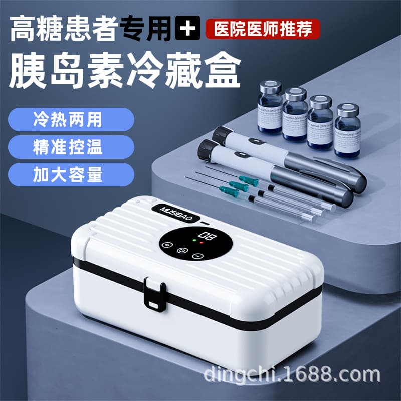 Mousuba Insulin Refrigerator Box Portable Mini Refrigerator Thermostat Box for Household Hot and Cold Use All Seasons