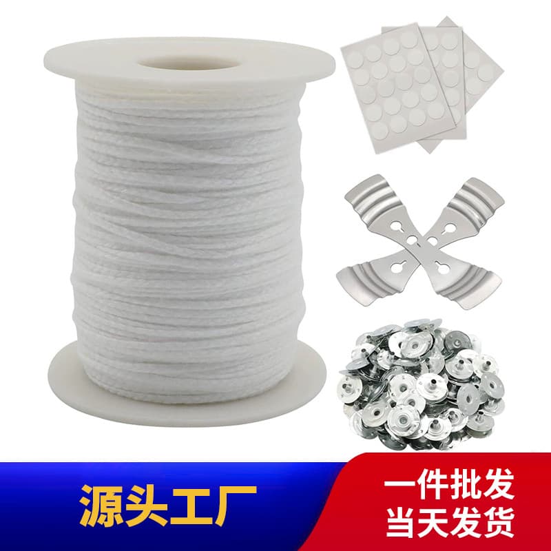 Long cotton braided candle wire set, candle wick wire, DIY handmade candle material making package, aromatherapy cotton wick