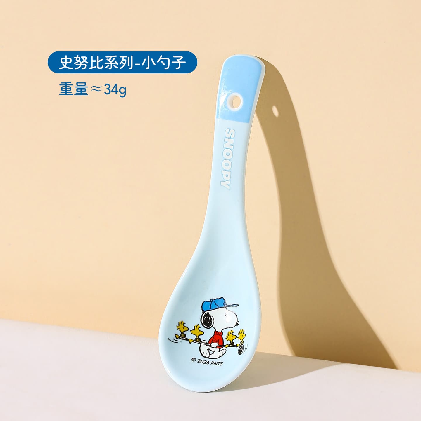Snoopy Fun Series Children's Spoon, Household Ceramic Spoon, Under-glaze Color High-temperature Soup Spoon, Rice Spoon, Wholesale
