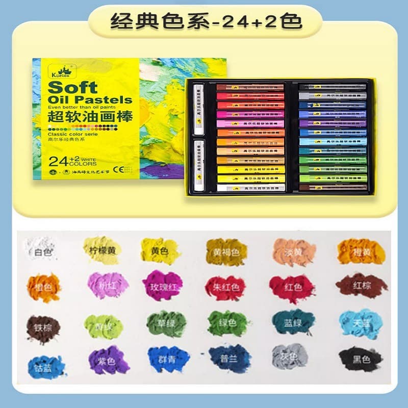 Galler Oil Pastels Ultra Soft Full Set 24/48 Boxes Classic Macaron Wholesale Kids DIY Heavy Color Sticks