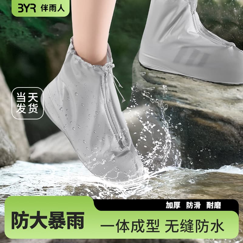 Mid-calf Thickened Waterproof Shoe Covers, Anti-slip and Wear-resistant Rain Shoe Covers with Zipper, Adult PVC Rain Shoe Covers