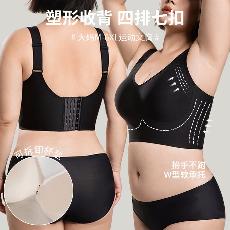 Export Wide Shoulder Seven-Row Button Seamless Bra V-Neck Women's Big Bust Minimizer Plus Size Thin Jelly Bra EF Cup