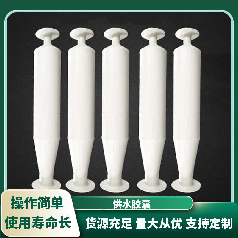Walrus Brand Diaphragm Pressure Tank Bladder Replacement for Domestic and Fire Water Pump Stabilization Tank Capsule, Non-Tower Water Supply Capsule