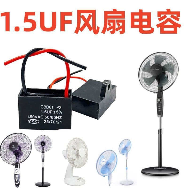 Universal 1.5uF Capacitor for Oscillating Electric Fans, Wall Fans, Table Fans, Floor Fans, Motor Slow Start Capacitor