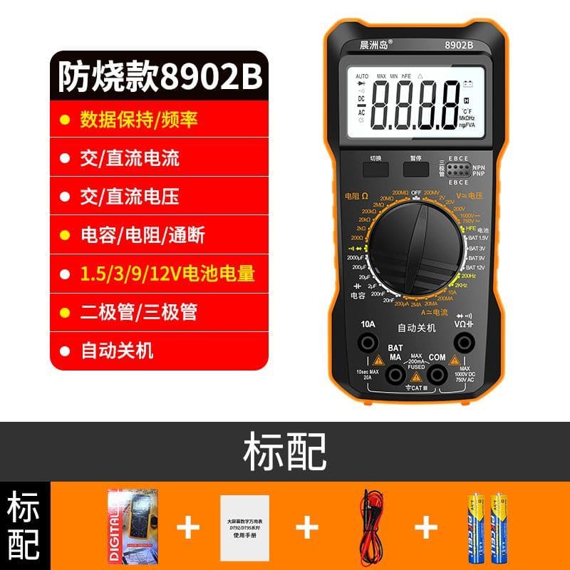 CZDANG Smart Portable High-Precision Multimeter Auto-Ranging Anti-Burn Digital Multimeter for Electricians