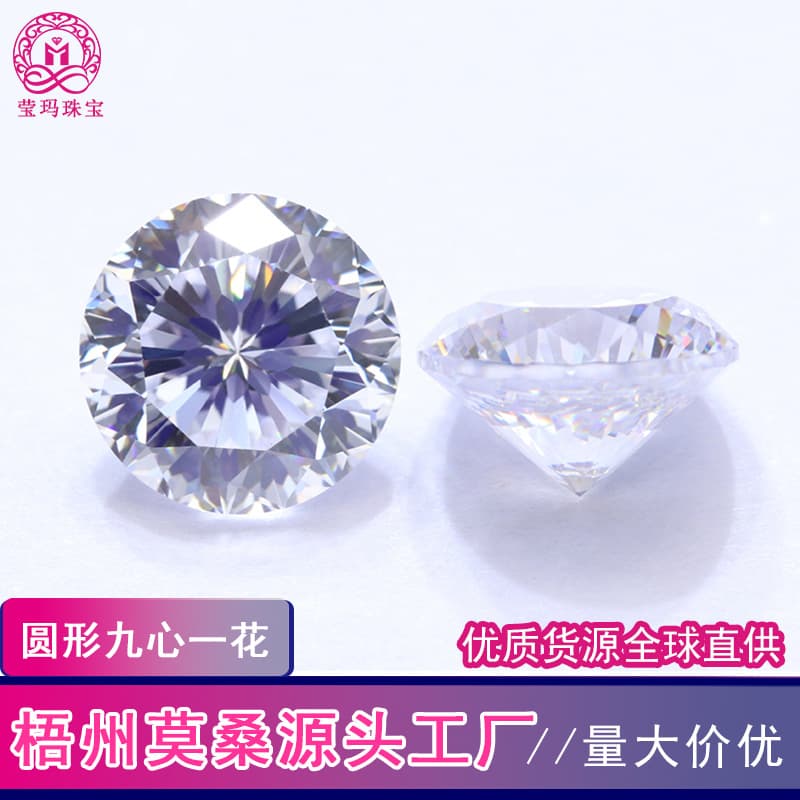Factory Wholesale Round Nine-Petal One-Flower Moissanite D Color Round White Loose Stone Without Girdle Code