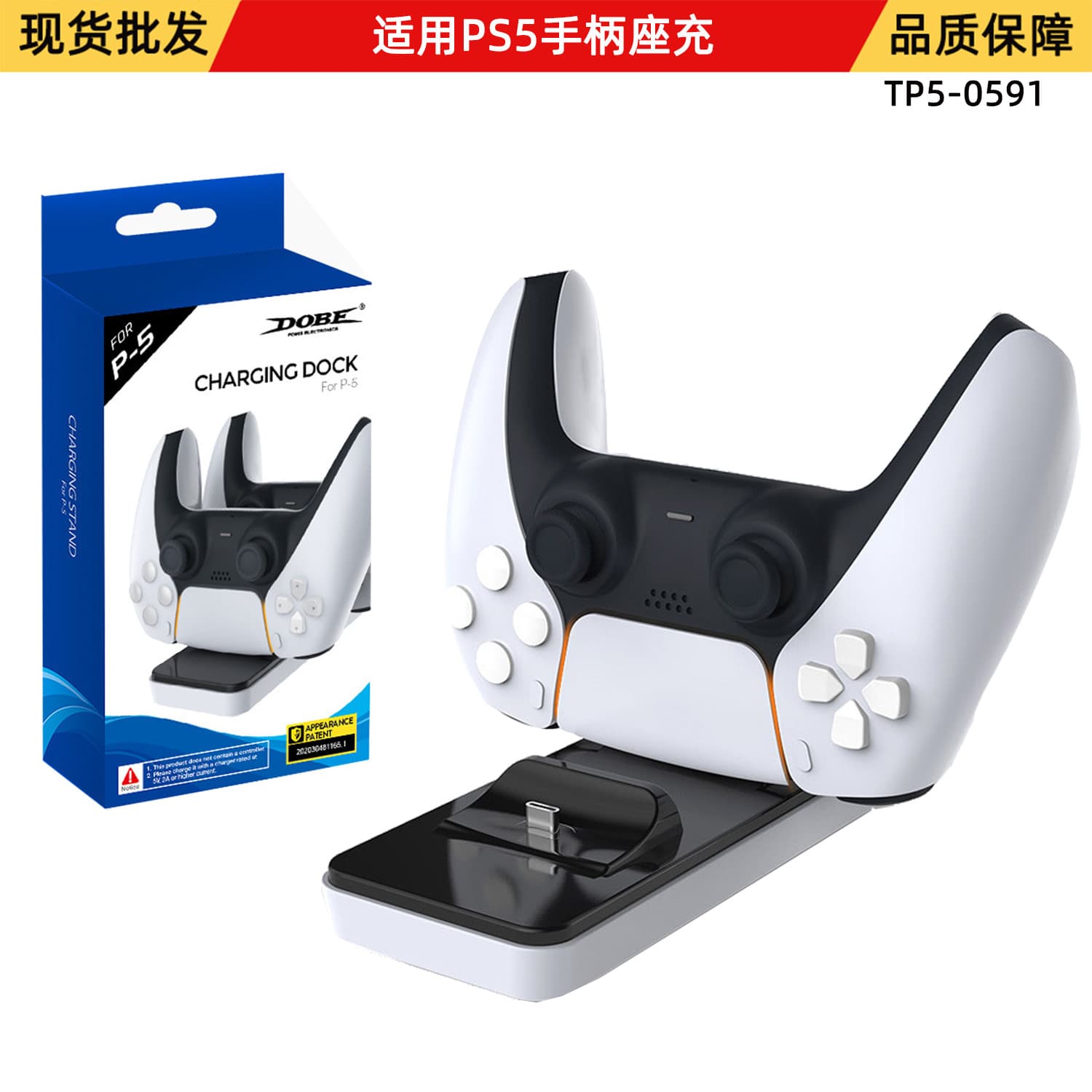 Compatible with PS5 Controller Dual Charging Station P5 Game Controller Charging Dock Wireless Controller Charger TP5-0591