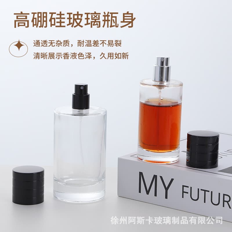 In Stock Cylindrical Flat Shoulder Glass Perfume Bottle Empty Bottle Lotion Spray Bottle Transparent Black Cap Fragrance Refill Bottle