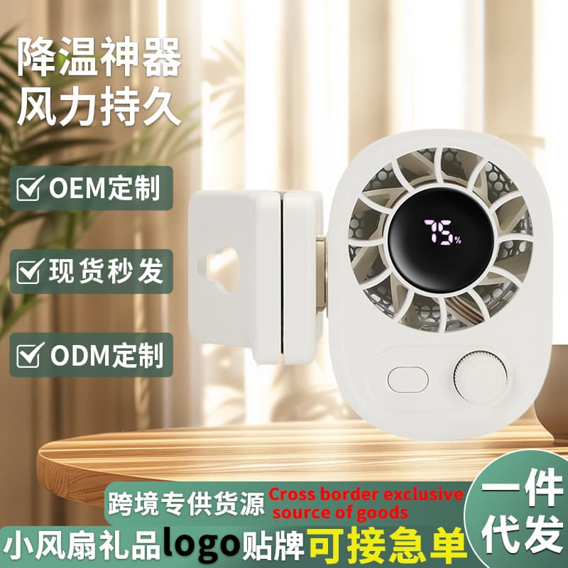 Clip-on High-Speed Fan, Multi-Function Clip Fan, Outdoor Waist-Clip Cycling Fan, 360-Degree Rotating Fan