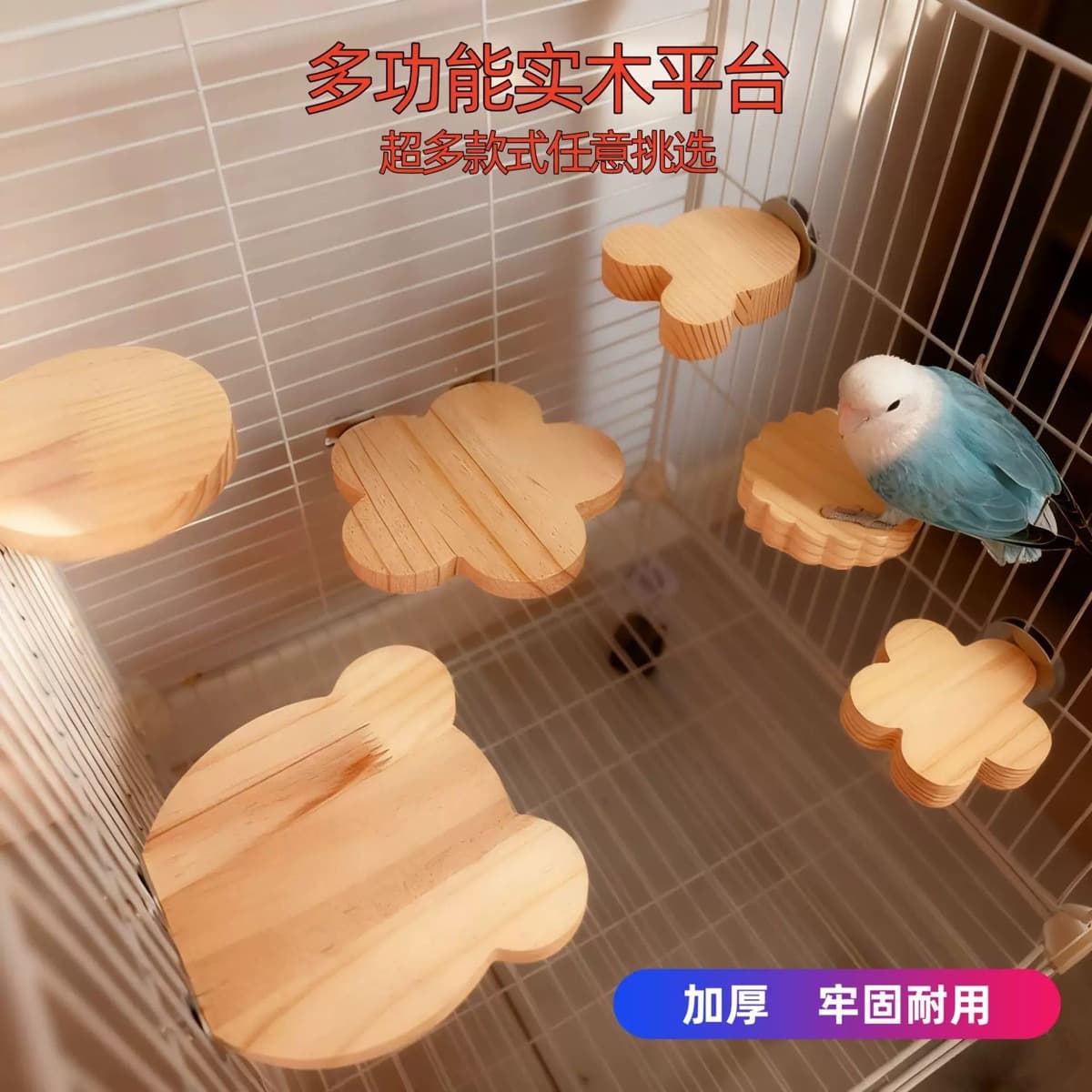 Drop Shipping Peony Tiger Bark Wooden Fan-Shaped Perch Play Stand Bird Cage Climbing Ladder Platform for Hamsters