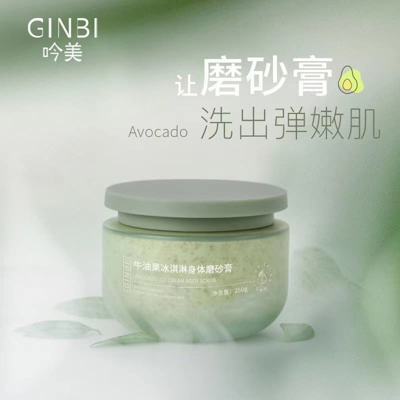 GINBI Avocado Body Scrub Gentle Cleansing Oil Control Exfoliating Shower Scrub Factory Direct