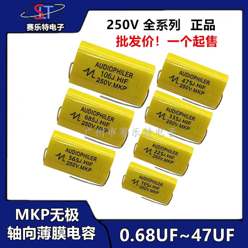 Non-Polar Axial MKP Polypropylene Capacitor 1/2.2/3.3/4.7/5.6/6.8/10/15/20/22UF 250V